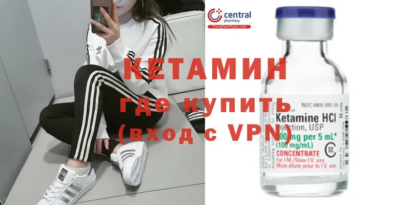 КЕТАМИН ketamine  гидра ССЫЛКА  Выборг 