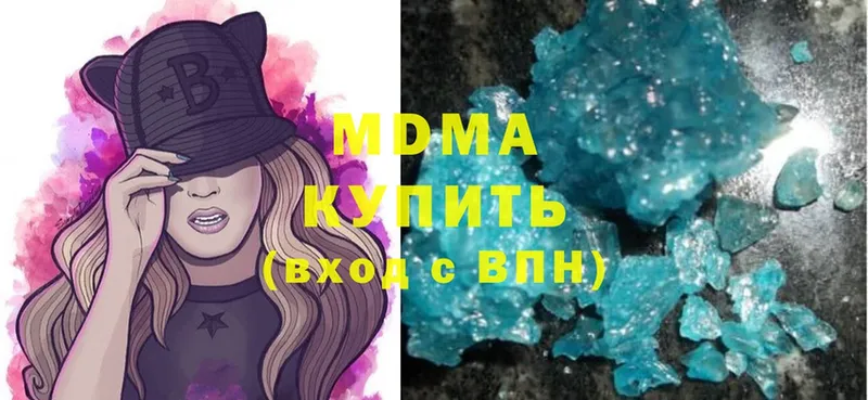 MDMA Molly  Выборг 