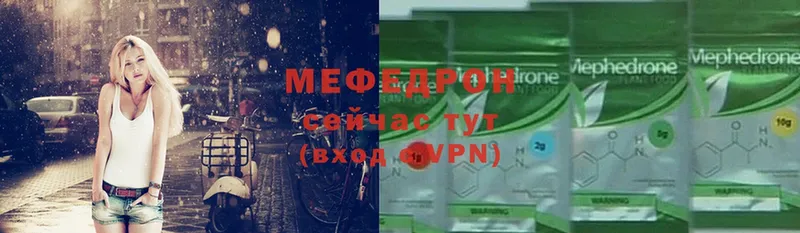 Мефедрон мяу мяу  ссылка на мегу вход  Выборг 